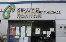 kep