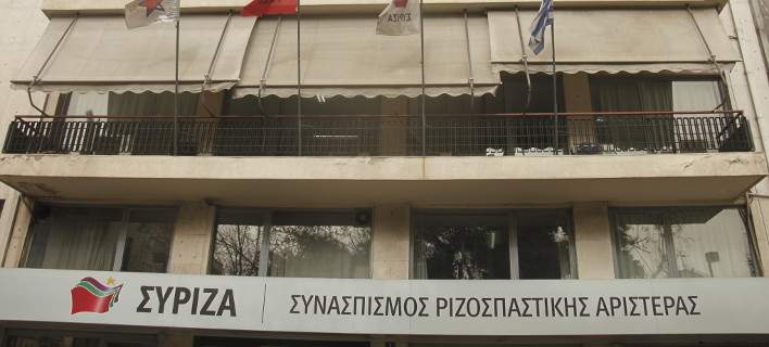 syriza