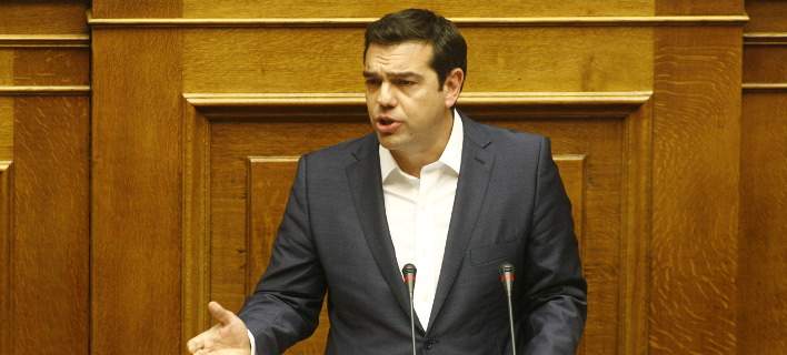 tsipras