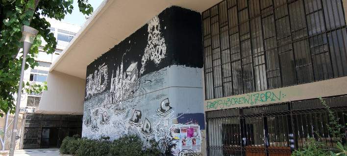 aristoteleio