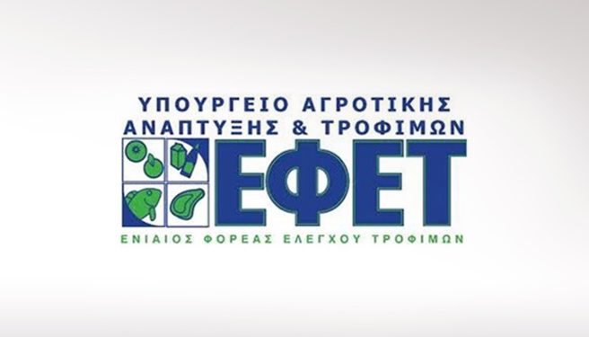 efet