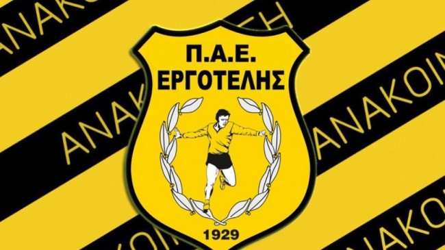 ergotelis