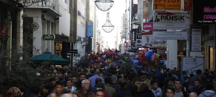 ermou