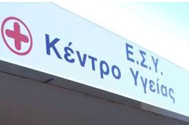 kentro