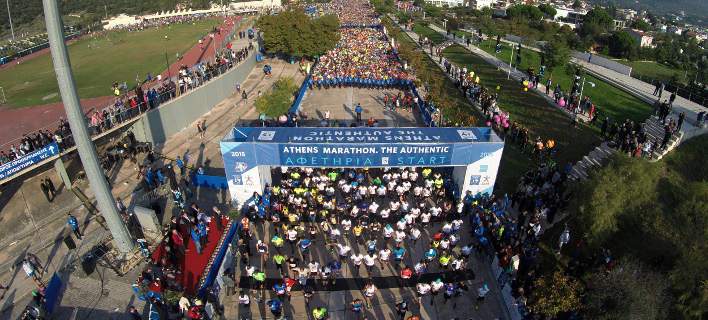 marathonios