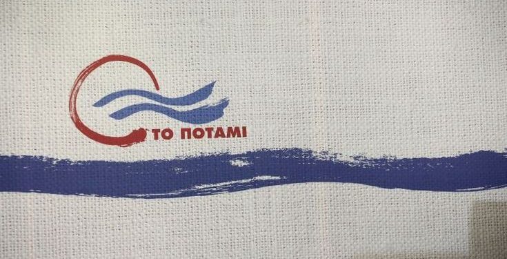 potami