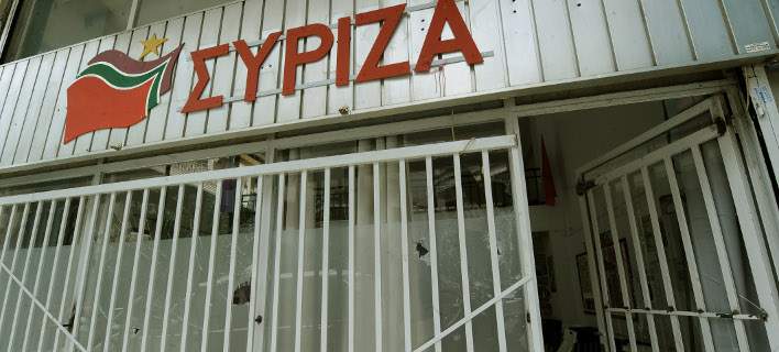 syriza