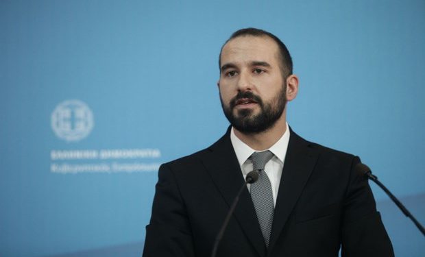 tzanakopoylos