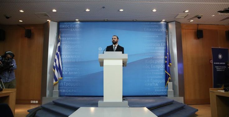 tzanakopoylos