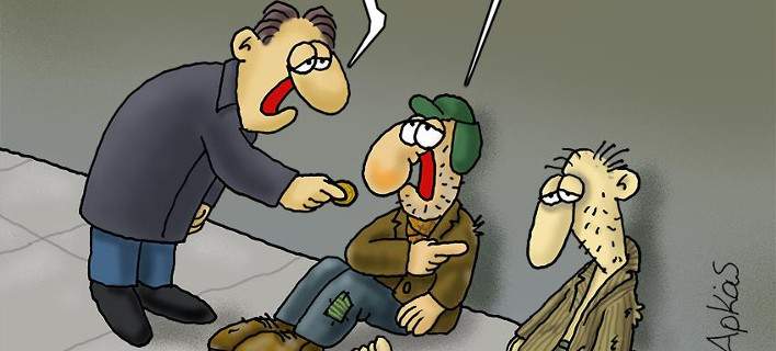 arkas