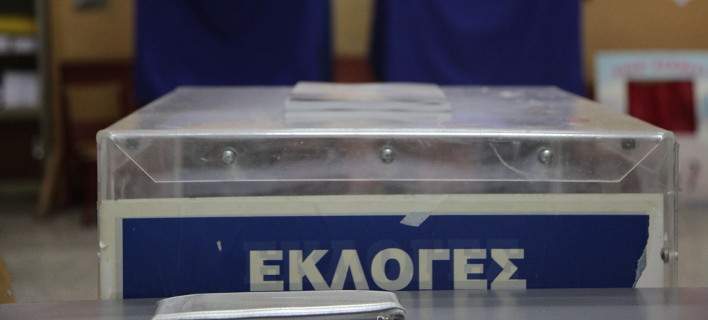 ekloges