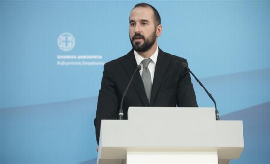 tzanakopoylos