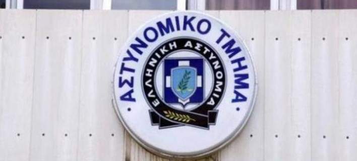 astynomiko-tmhma