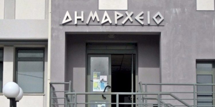 dimarxeio