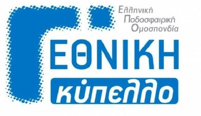 e8niki-kipelo