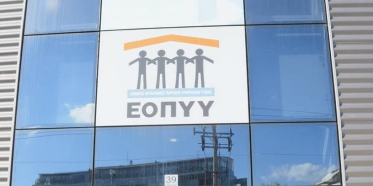 eoppy