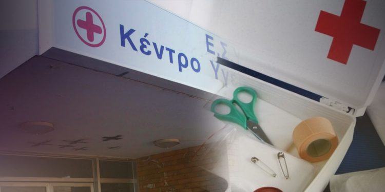 kentro-ygeias