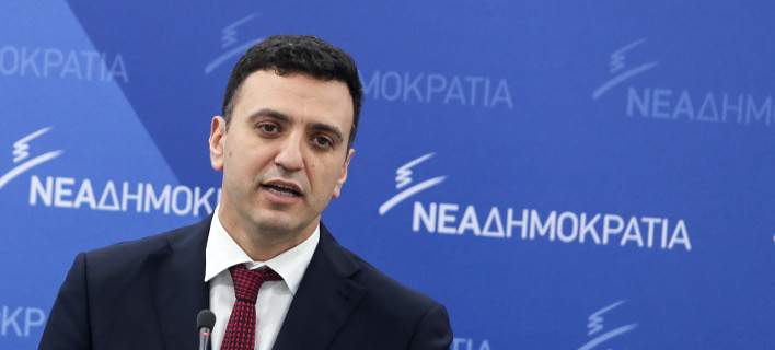 kikilias