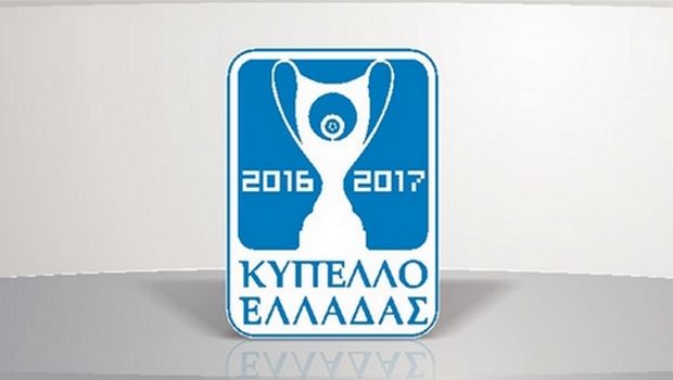 kypello