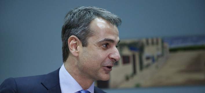 mitsotakis