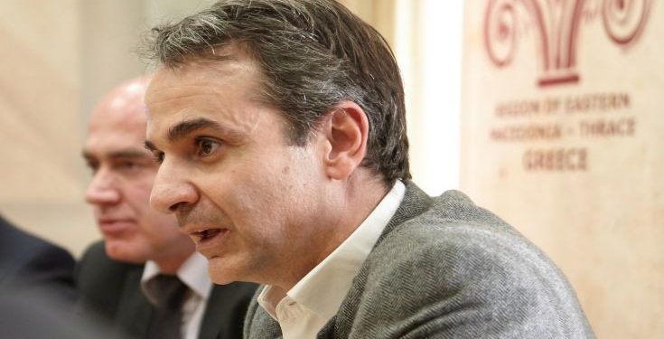 mitsotakis
