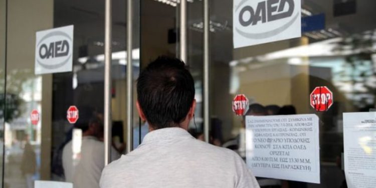 oaed