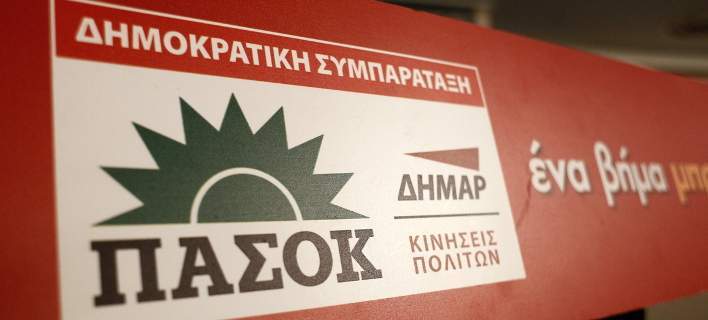 pasok