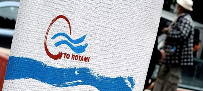 potami