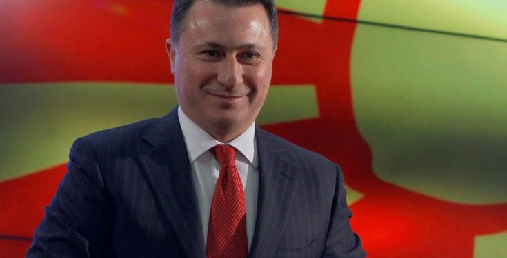 skopia-ekloges