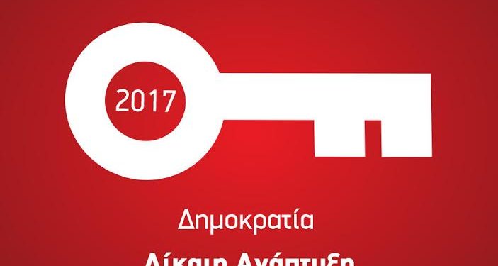 syriza-karta