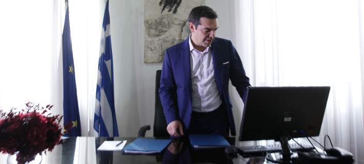 tsipras