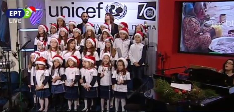unicef-thlemarathonios