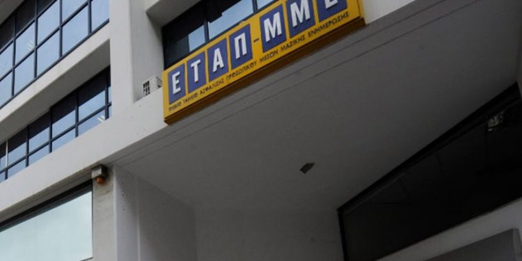 etap-mme