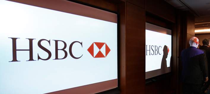 hsbc