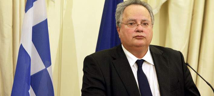 kotzias