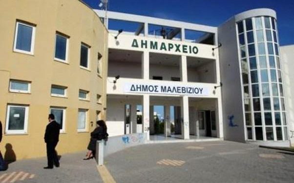 dhmos-maleviziou