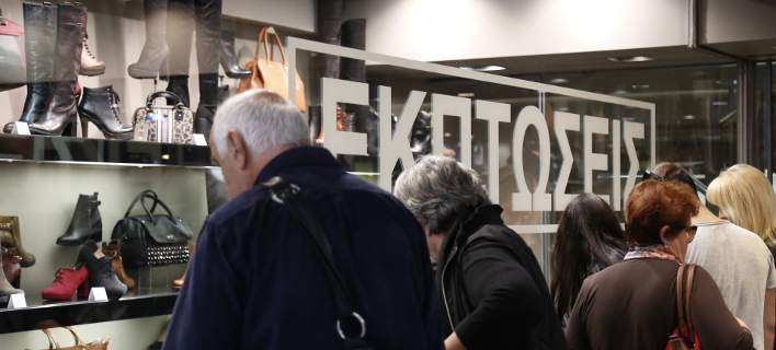 ekptoseis