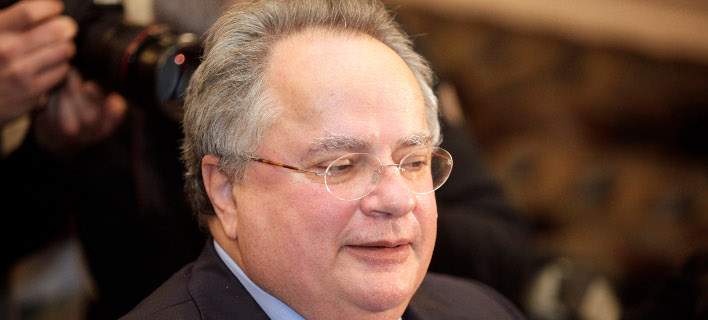 kotzias