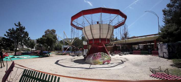 louna-park