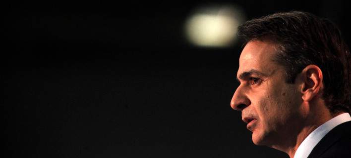 mitsotakis