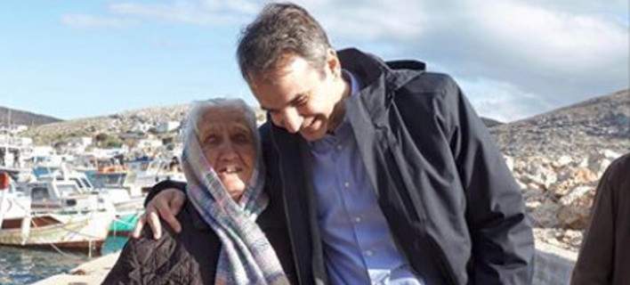 mitsotakis