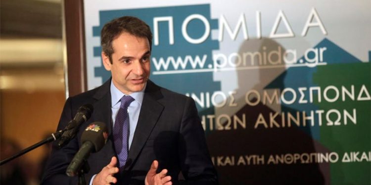 mitsotakis