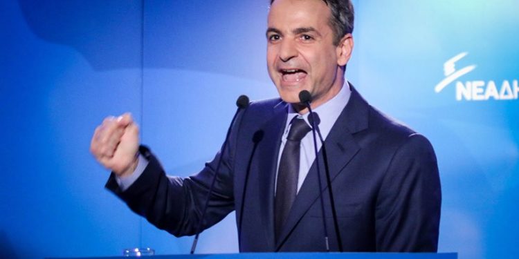 mitsotakis