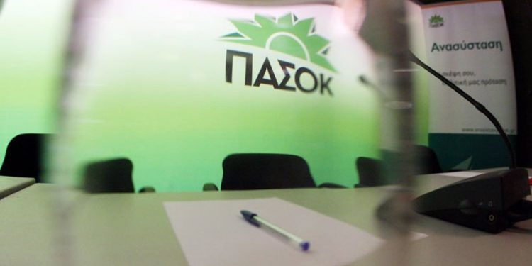 pasok