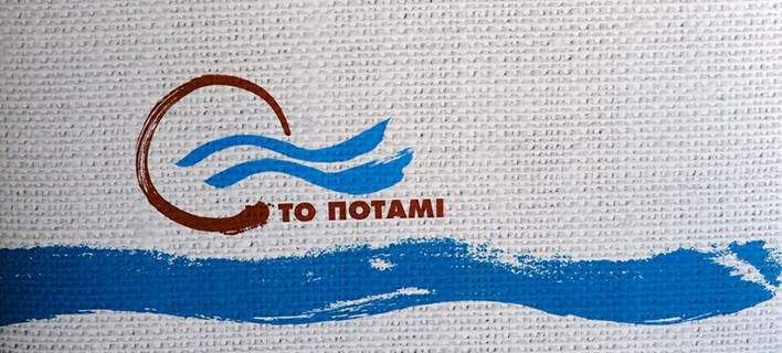 potami