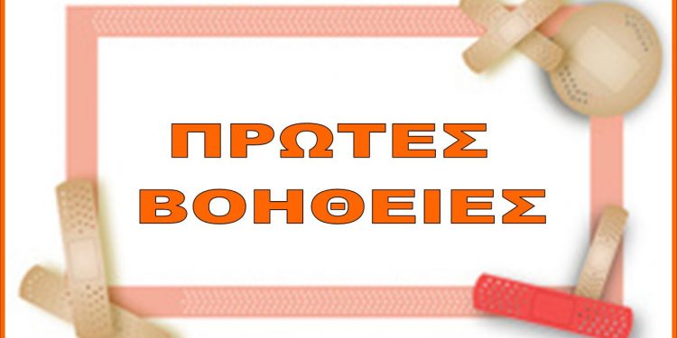 protes-vohtheies