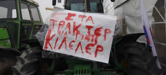 trakter