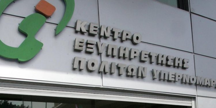 kep