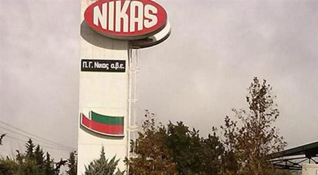 nikas