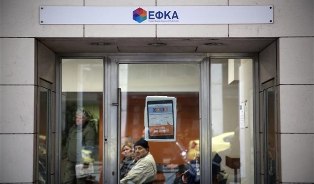 efka